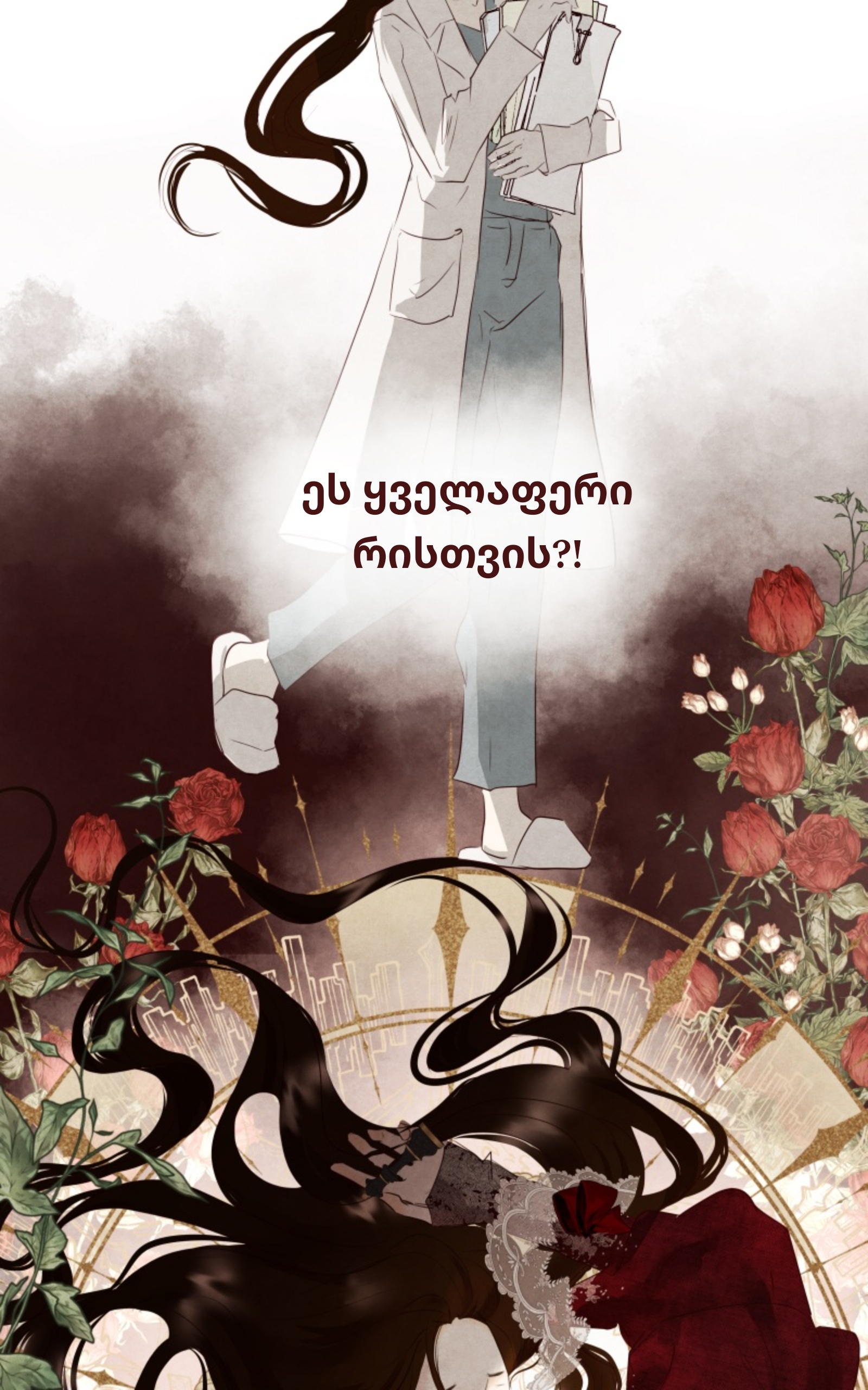 Page (54)